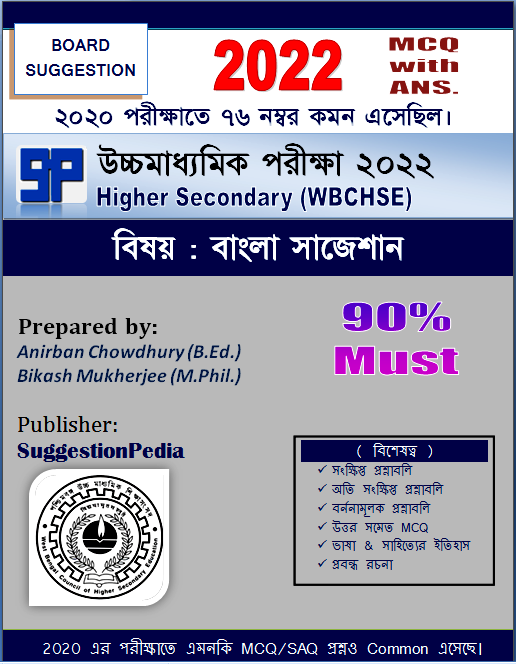 law of attraction in bengali books pdf