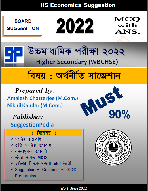 Maths pdf download book chatterjee Comprehensive Degree